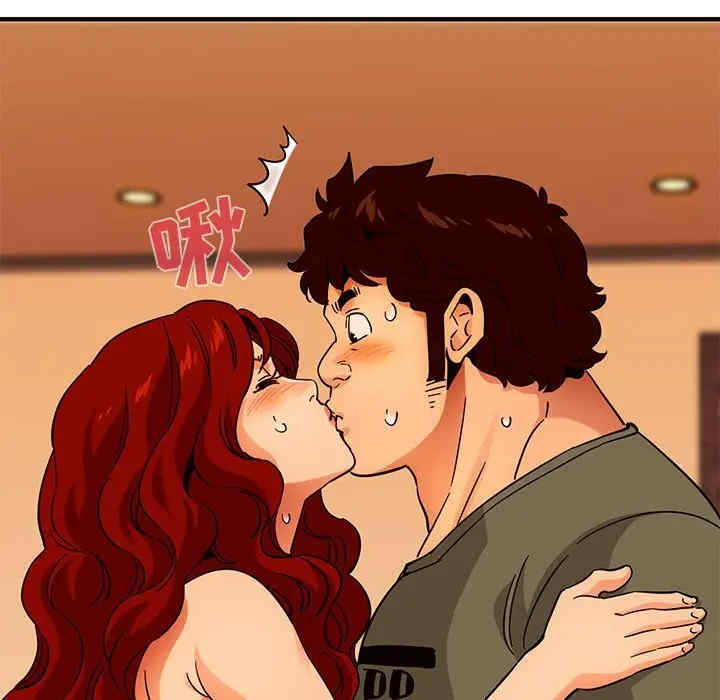 韩国漫画闯入我们家的H先生韩漫_闯入我们家的H先生-第44话在线免费阅读-韩国漫画-第122张图片