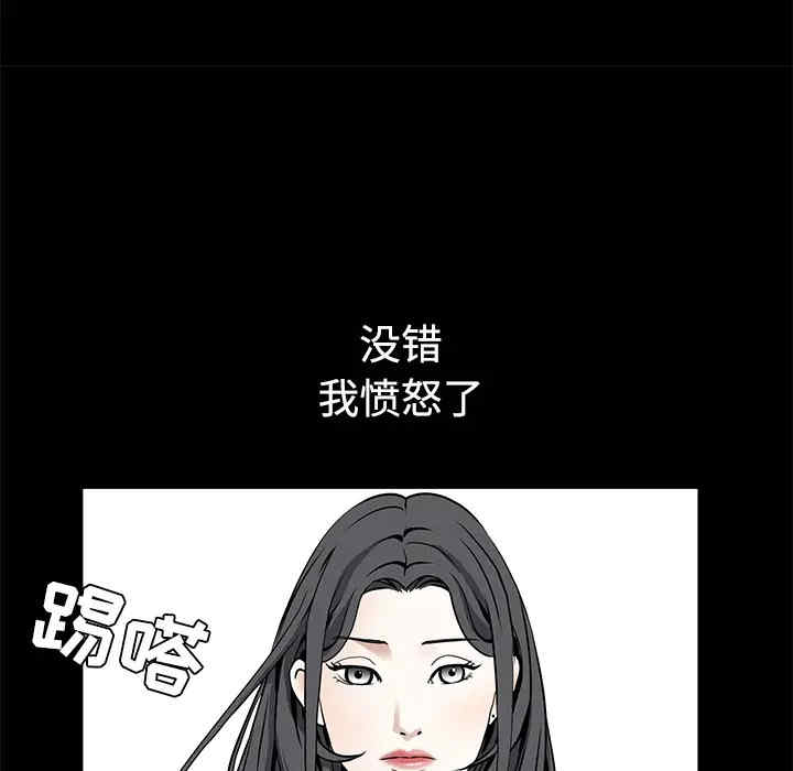 韩国漫画枷锁韩漫_枷锁-第34话在线免费阅读-韩国漫画-第131张图片