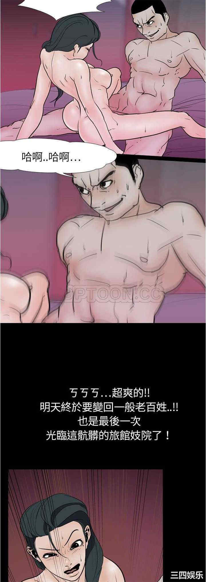 韩国漫画生存游戏韩漫_生存游戏-第7话在线免费阅读-韩国漫画-第14张图片