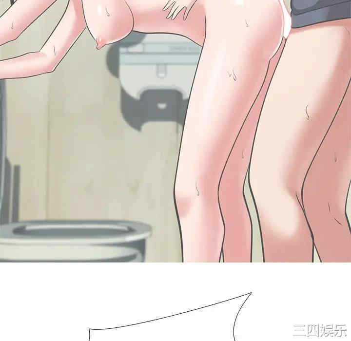 韩国漫画心机女教授韩漫_心机女教授-第47话在线免费阅读-韩国漫画-第58张图片