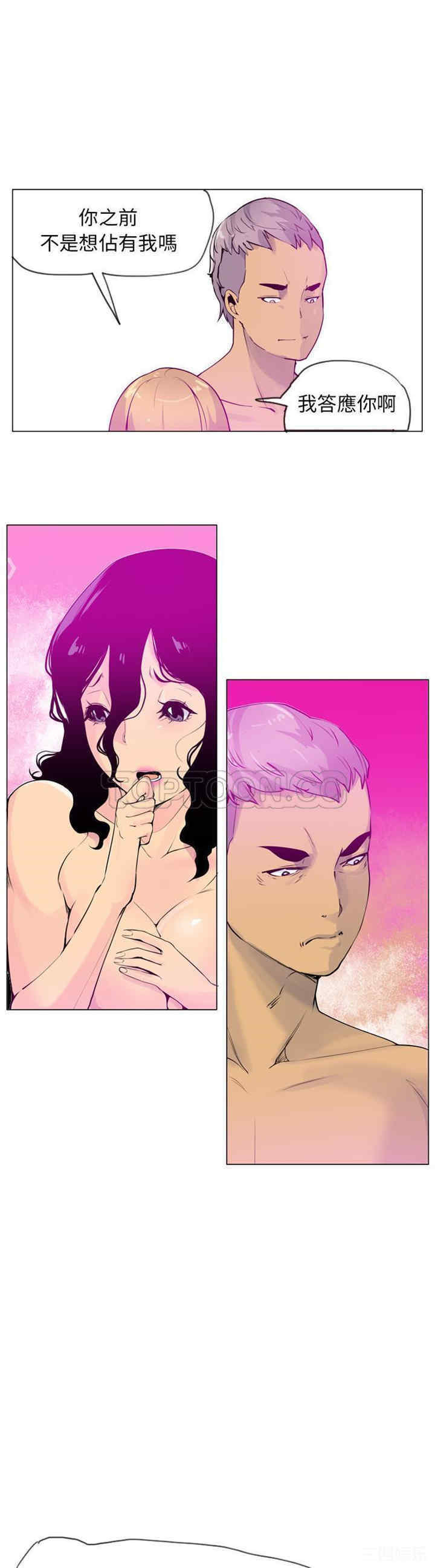 韩国漫画人妻好想要韩漫_人妻好想要-第18话在线免费阅读-韩国漫画-第4张图片