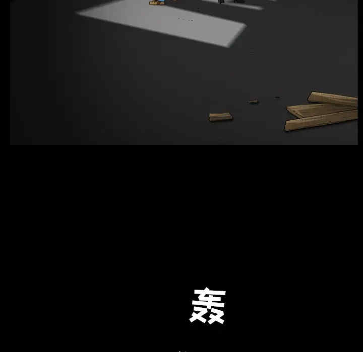韩国漫画枷锁韩漫_枷锁-第60话在线免费阅读-韩国漫画-第149张图片