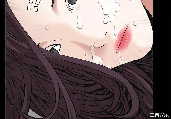 韩国漫画枷锁韩漫_枷锁-第50话在线免费阅读-韩国漫画-第4张图片
