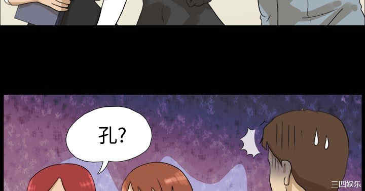 韩国漫画神的礼物韩漫_神的礼物-第7话在线免费阅读-韩国漫画-第2张图片