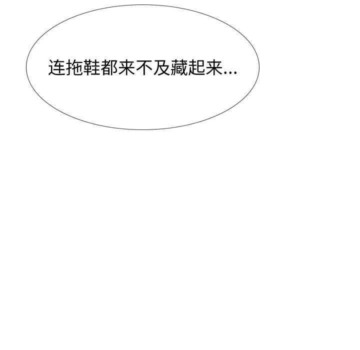 韩国漫画挚友/不单纯友情韩漫_挚友/不单纯友情-第26话在线免费阅读-韩国漫画-第209张图片