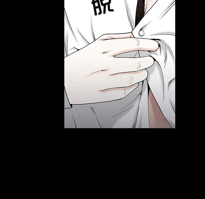 韩国漫画枷锁韩漫_枷锁-第58话在线免费阅读-韩国漫画-第129张图片