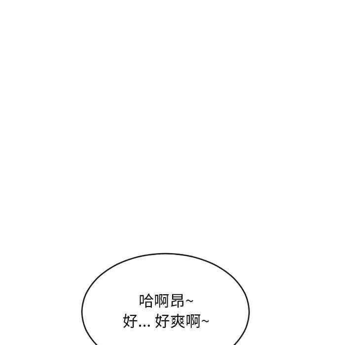 韩国漫画隔壁的她韩漫_隔壁的她-第49话在线免费阅读-韩国漫画-第9张图片