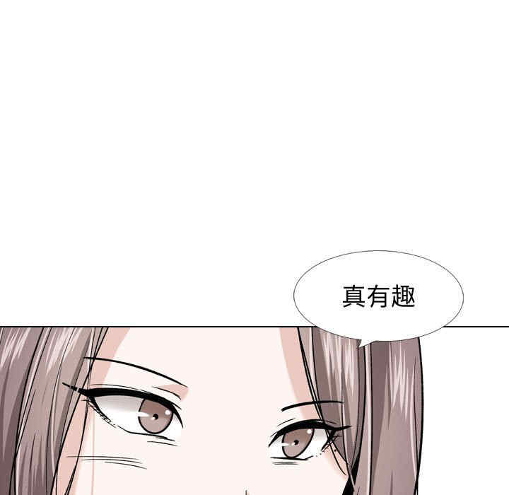 韩国漫画挚友/不单纯友情韩漫_挚友/不单纯友情-第26话在线免费阅读-韩国漫画-第211张图片
