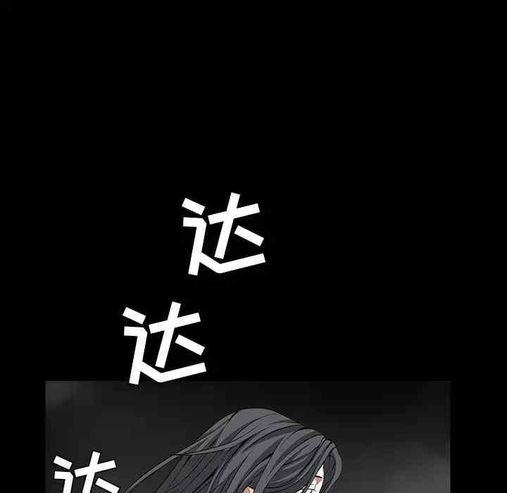 韩国漫画枷锁韩漫_枷锁-第63话在线免费阅读-韩国漫画-第133张图片