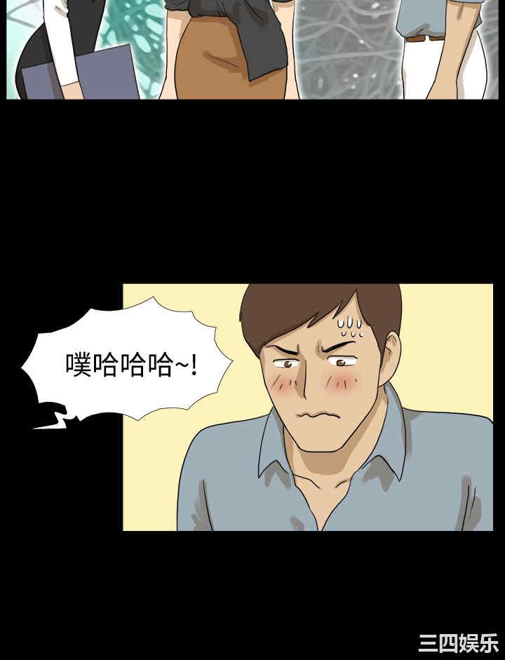 韩国漫画神的礼物韩漫_神的礼物-第7话在线免费阅读-韩国漫画-第4张图片
