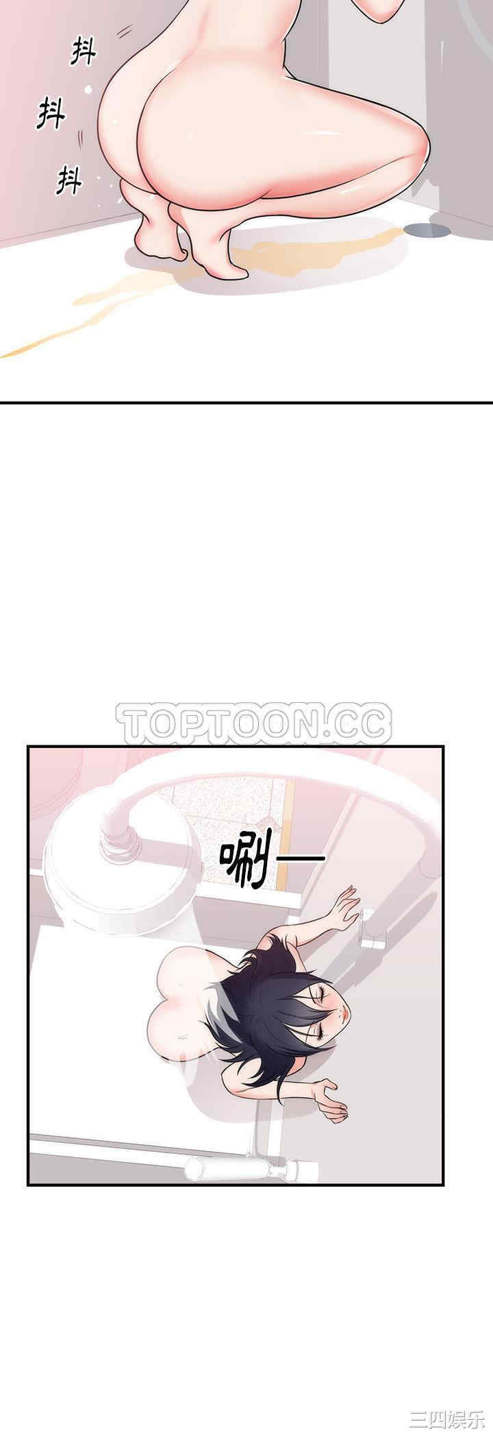 韩国漫画初恋的女儿韩漫_初恋的女儿-第38话在线免费阅读-韩国漫画-第11张图片