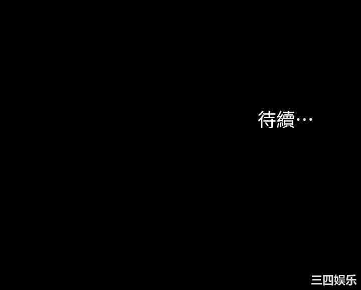 韩国漫画韩漫_交换游戏-第35话在线免费阅读-韩国漫画-第38张图片