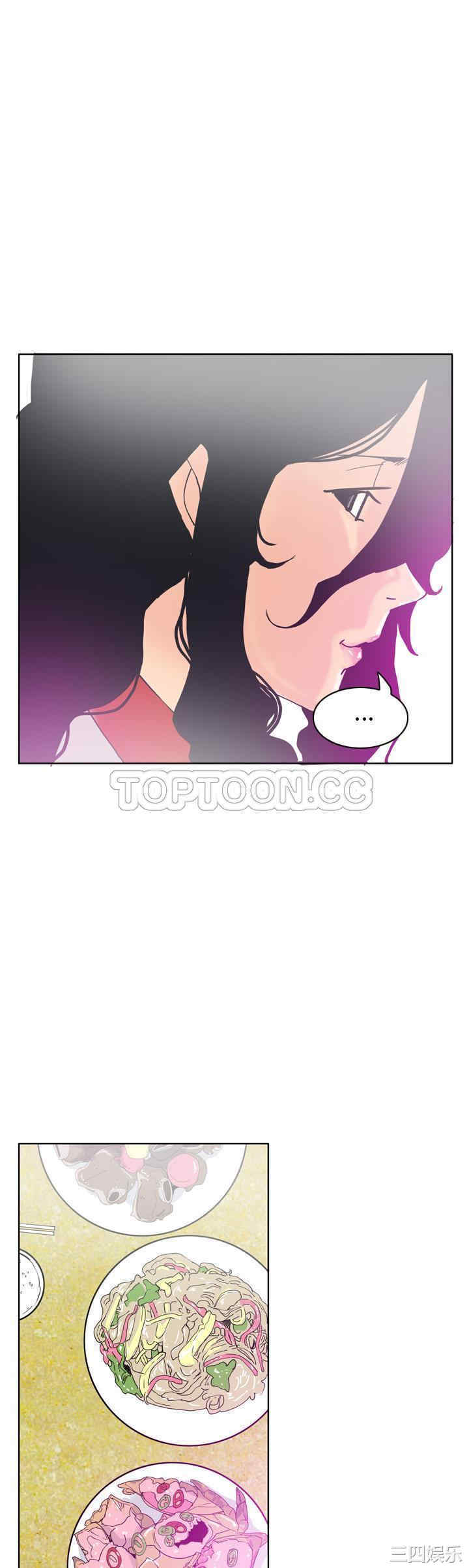 韩国漫画人妻好想要韩漫_人妻好想要-第40话在线免费阅读-韩国漫画-第35张图片