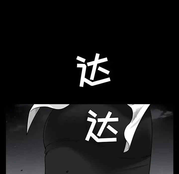 韩国漫画枷锁韩漫_枷锁-第63话在线免费阅读-韩国漫画-第135张图片