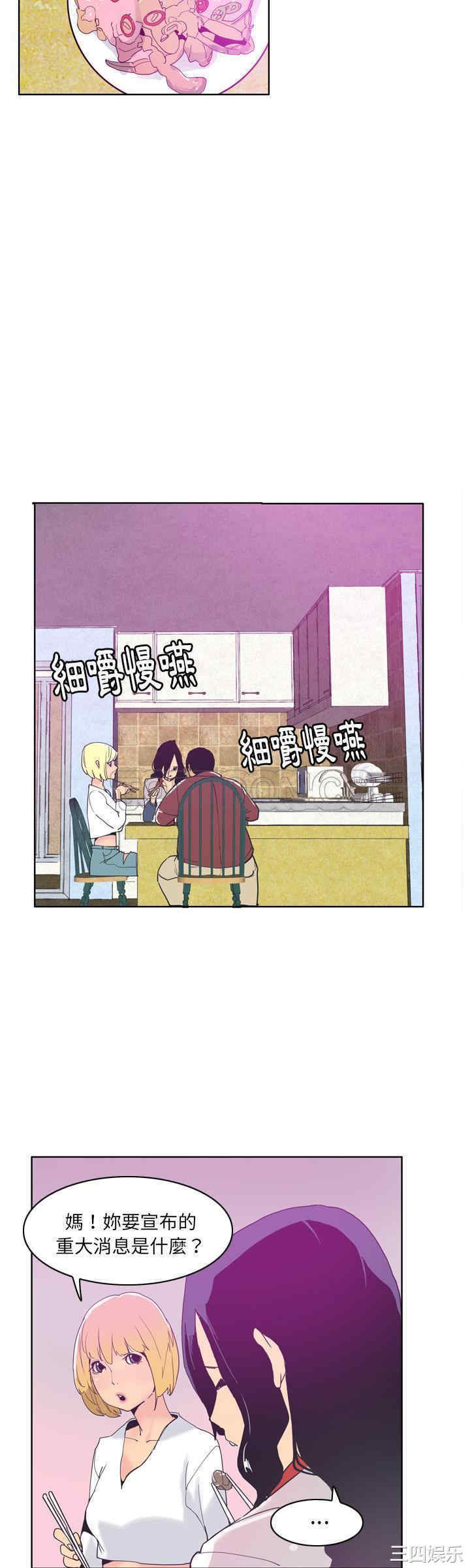 韩国漫画人妻好想要韩漫_人妻好想要-第40话在线免费阅读-韩国漫画-第36张图片