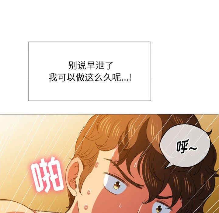 韩国漫画难缠小恶女/恶女勾勾缠韩漫_难缠小恶女/恶女勾勾缠-第43话在线免费阅读-韩国漫画-第30张图片