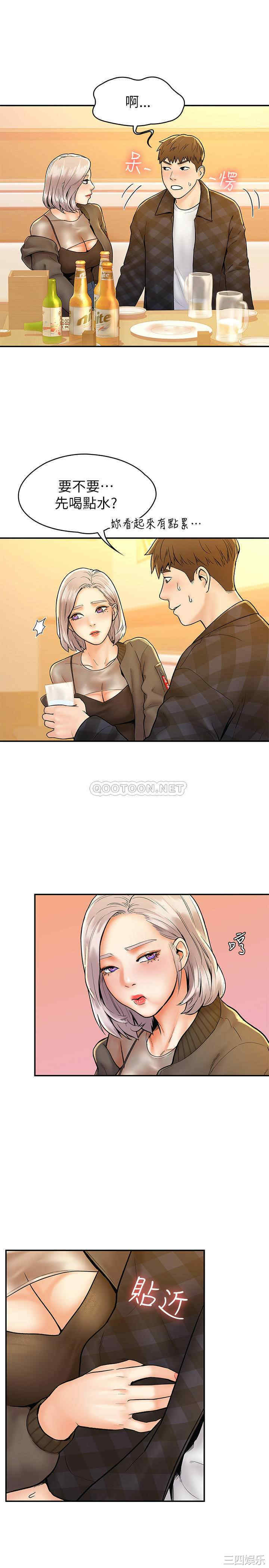 韩国漫画韩漫_大学棒棒堂-第19话在线免费阅读-韩国漫画-第5张图片