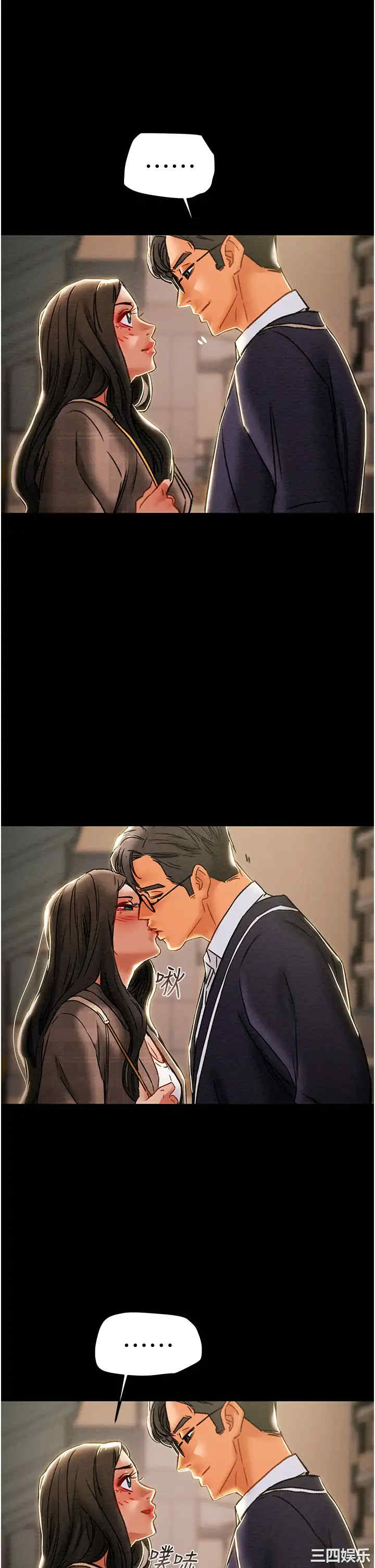 韩国漫画废弃章节韩漫_纯情女攻略计划-第51话在线免费阅读-韩国漫画-第30张图片