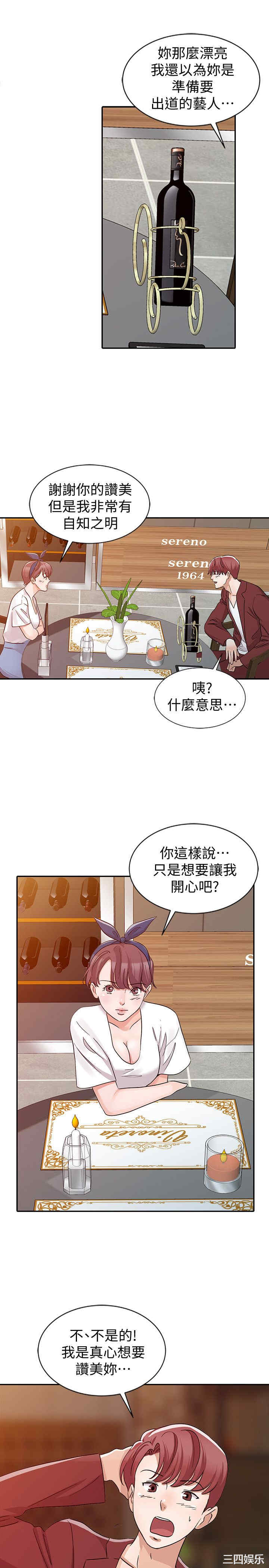 韩国漫画爸爸的女人韩漫_爸爸的女人-第22话在线免费阅读-韩国漫画-第9张图片