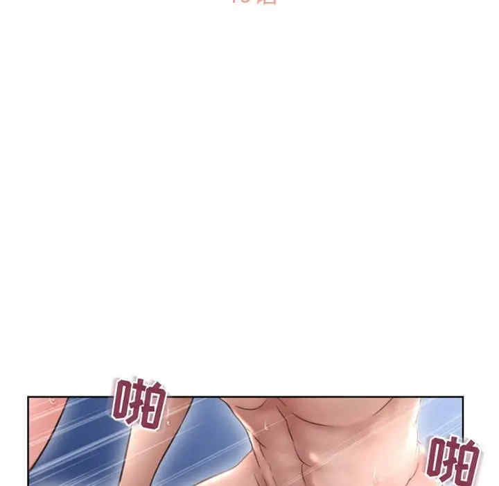 韩国漫画隔壁的她韩漫_隔壁的她-第49话在线免费阅读-韩国漫画-第14张图片