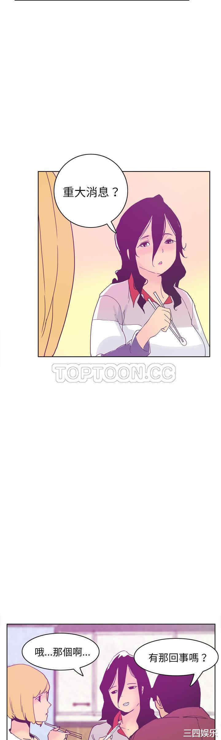 韩国漫画人妻好想要韩漫_人妻好想要-第40话在线免费阅读-韩国漫画-第37张图片