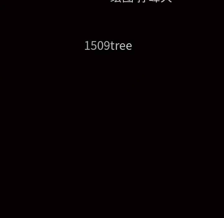 韩国漫画枷锁韩漫_枷锁-第50话在线免费阅读-韩国漫画-第12张图片