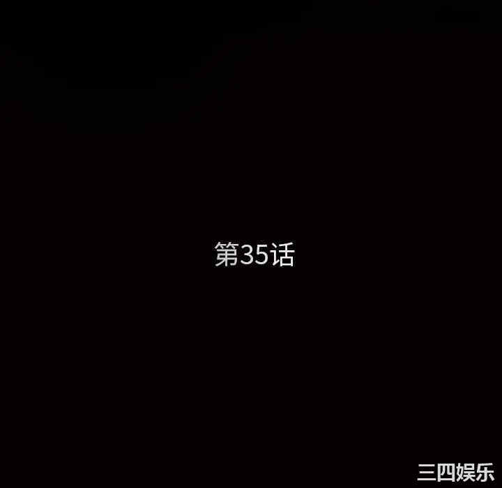 韩国漫画枷锁韩漫_枷锁-第35话在线免费阅读-韩国漫画-第10张图片