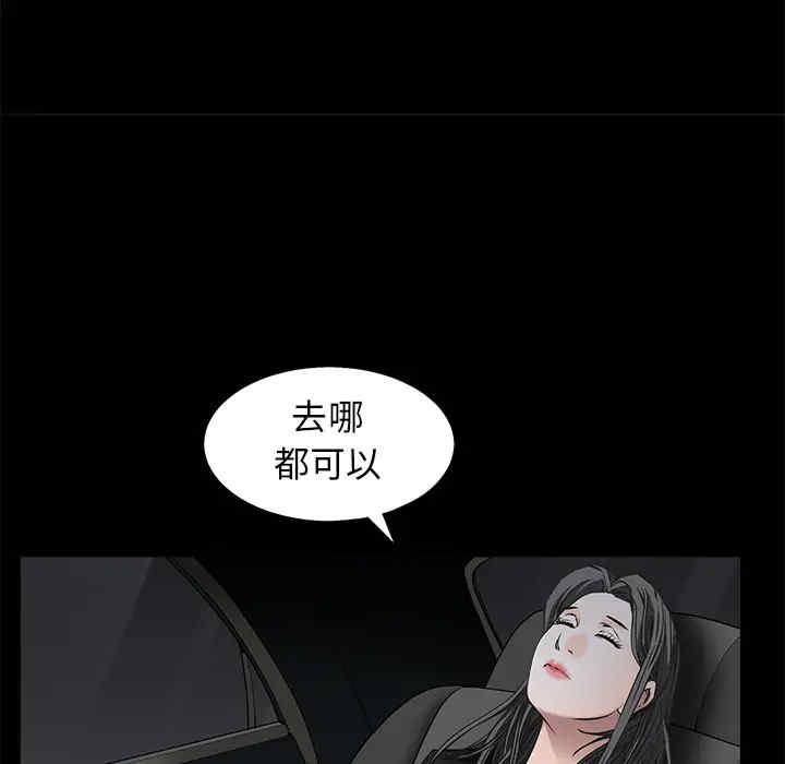 韩国漫画枷锁韩漫_枷锁-第45话在线免费阅读-韩国漫画-第104张图片