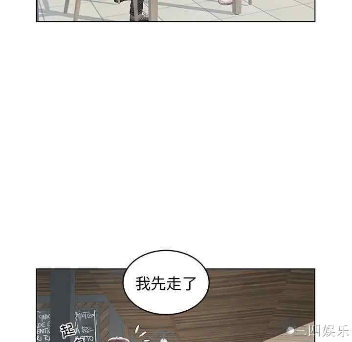 韩国漫画海女韩漫_海女-第7话在线免费阅读-韩国漫画-第46张图片