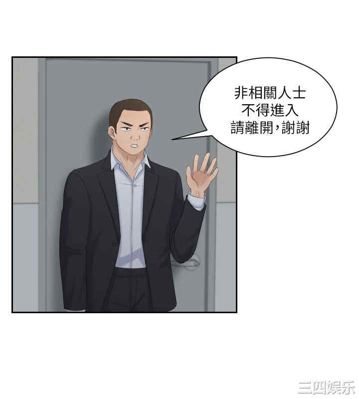 韩国漫画熟女的滋味韩漫_熟女的滋味-第7话在线免费阅读-韩国漫画-第3张图片