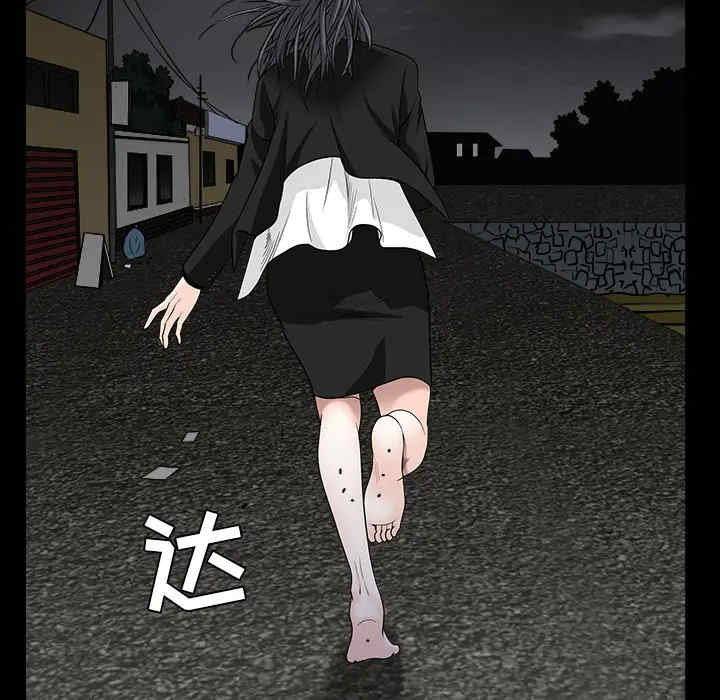 韩国漫画枷锁韩漫_枷锁-第63话在线免费阅读-韩国漫画-第138张图片