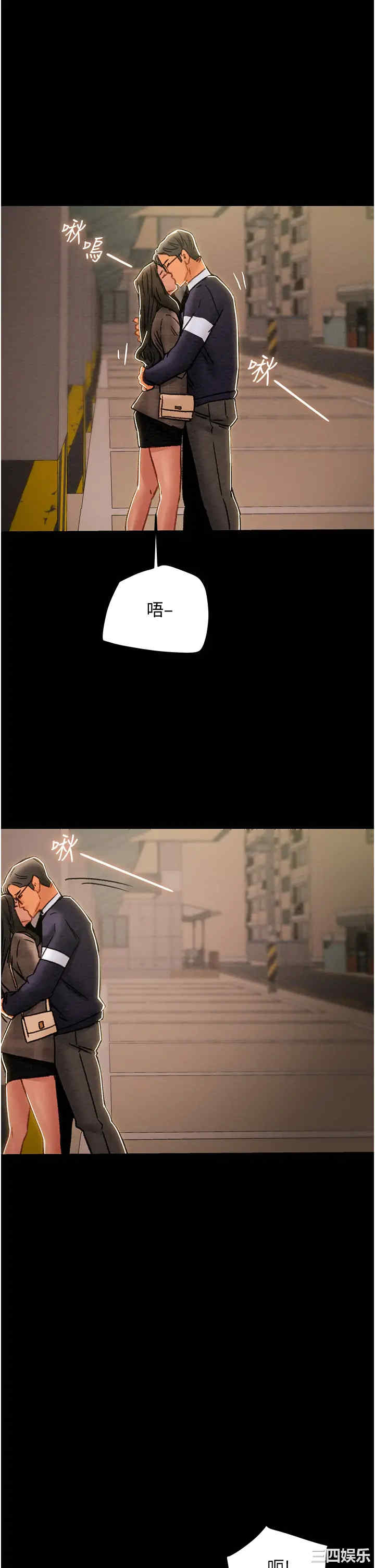 韩国漫画废弃章节韩漫_纯情女攻略计划-第51话在线免费阅读-韩国漫画-第32张图片