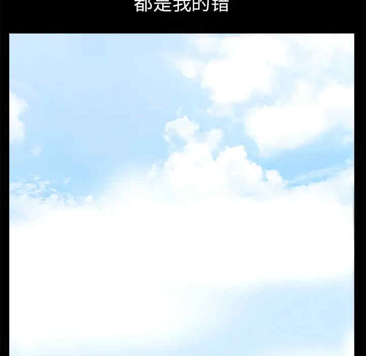 韩国漫画枷锁韩漫_枷锁-第50话在线免费阅读-韩国漫画-第14张图片
