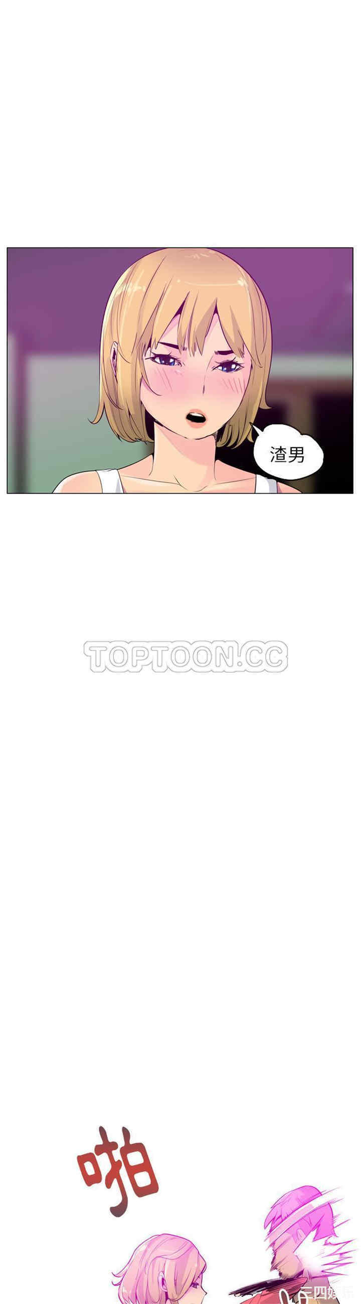 韩国漫画人妻好想要韩漫_人妻好想要-第18话在线免费阅读-韩国漫画-第10张图片