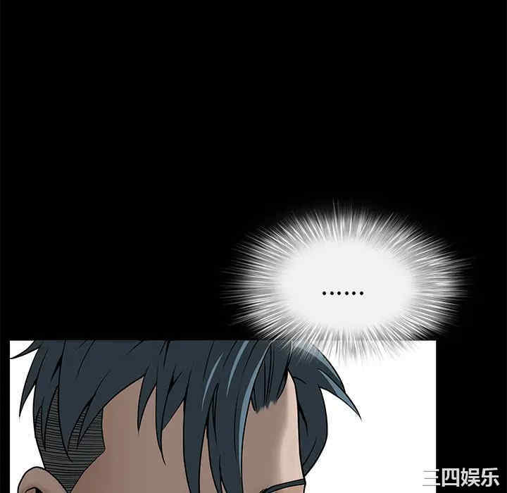 韩国漫画枷锁韩漫_枷锁-第45话在线免费阅读-韩国漫画-第106张图片