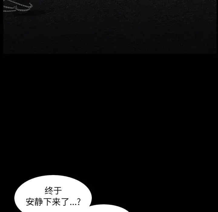 韩国漫画枷锁韩漫_枷锁-第58话在线免费阅读-韩国漫画-第138张图片