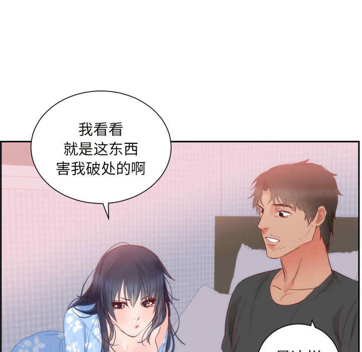 韩国漫画初恋的女儿韩漫_初恋的女儿-第18话在线免费阅读-韩国漫画-第78张图片