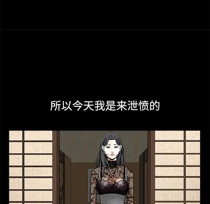 韩国漫画枷锁韩漫_枷锁-第34话在线免费阅读-韩国漫画-第137张图片