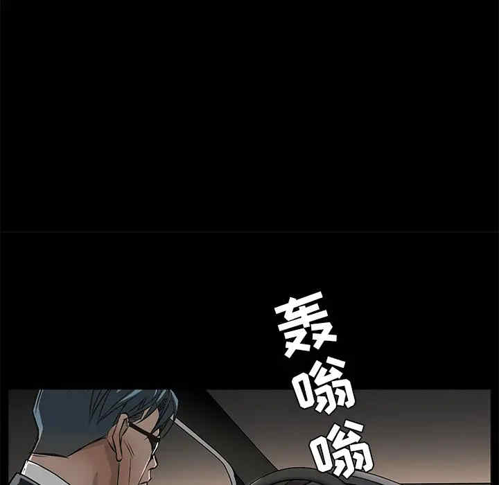 韩国漫画枷锁韩漫_枷锁-第45话在线免费阅读-韩国漫画-第109张图片