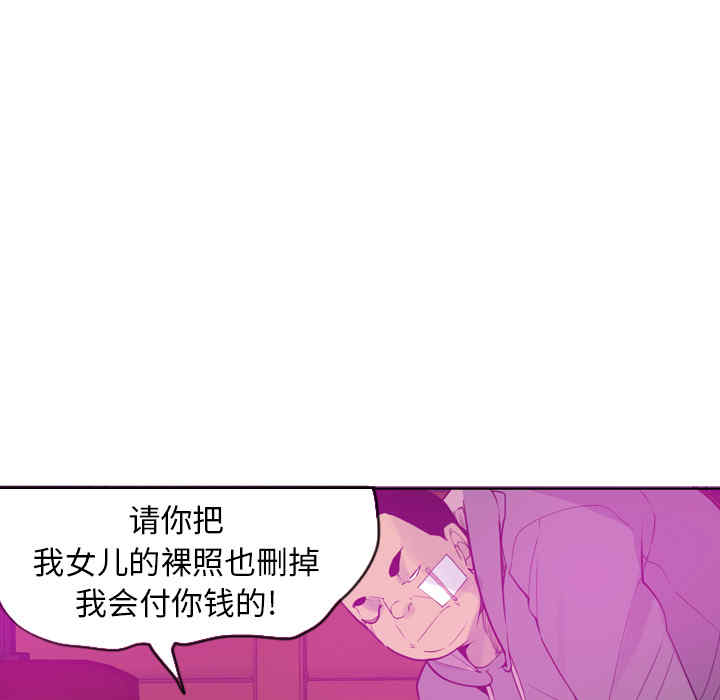 韩国漫画人妻好想要韩漫_人妻好想要-第15话在线免费阅读-韩国漫画-第111张图片