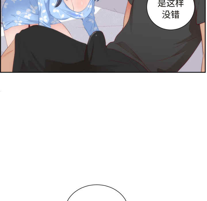 韩国漫画初恋的女儿韩漫_初恋的女儿-第18话在线免费阅读-韩国漫画-第79张图片