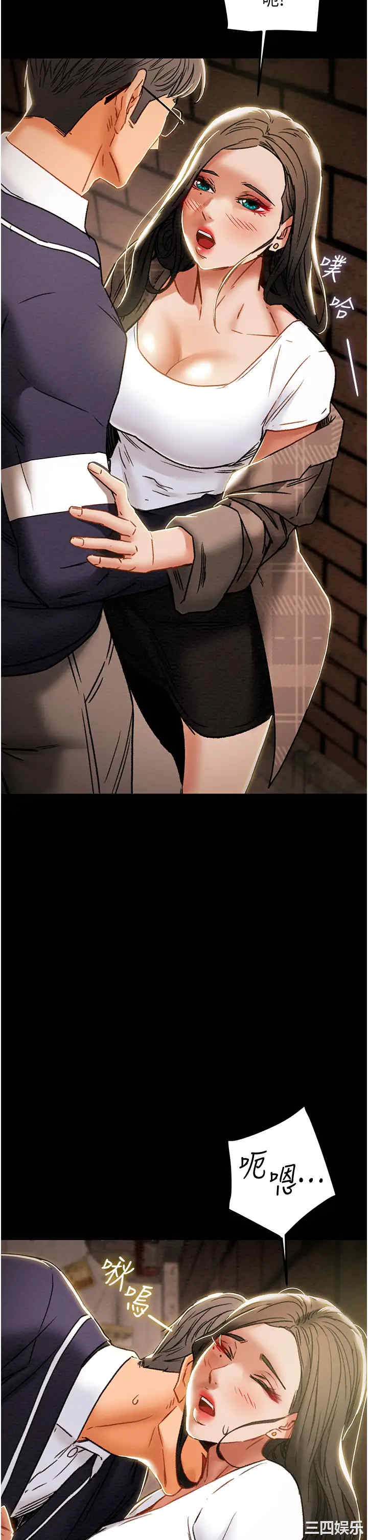 韩国漫画废弃章节韩漫_纯情女攻略计划-第51话在线免费阅读-韩国漫画-第33张图片