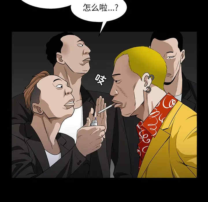 韩国漫画枷锁韩漫_枷锁-第58话在线免费阅读-韩国漫画-第139张图片