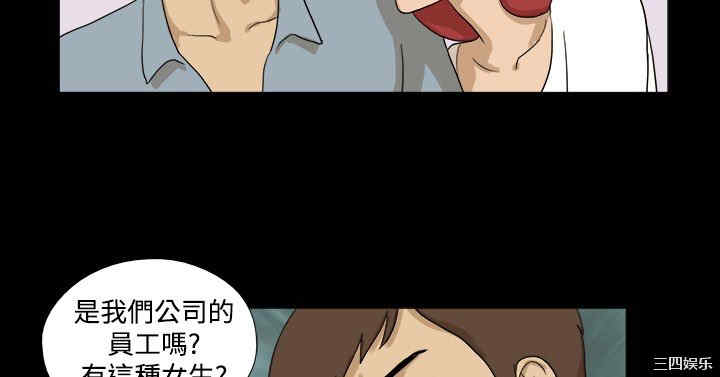韩国漫画神的礼物韩漫_神的礼物-第7话在线免费阅读-韩国漫画-第10张图片