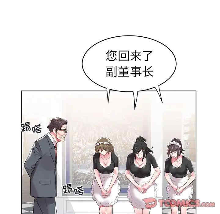 韩国漫画海女韩漫_海女-第7话在线免费阅读-韩国漫画-第50张图片