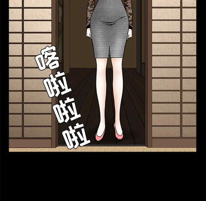 韩国漫画枷锁韩漫_枷锁-第34话在线免费阅读-韩国漫画-第138张图片