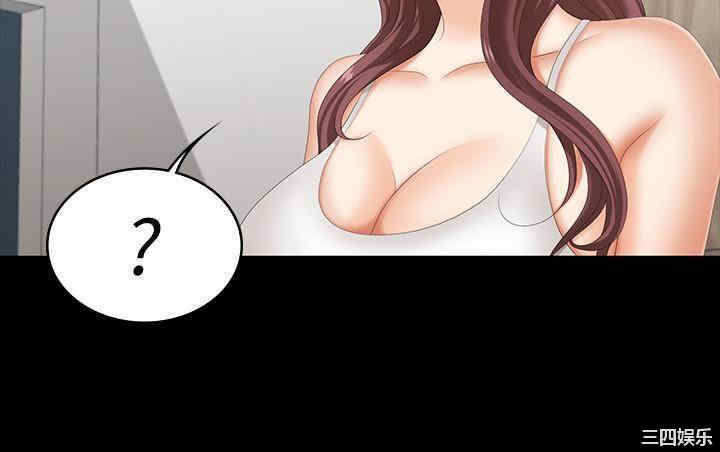 韩国漫画韩漫_交换游戏-第35话在线免费阅读-韩国漫画-第36张图片