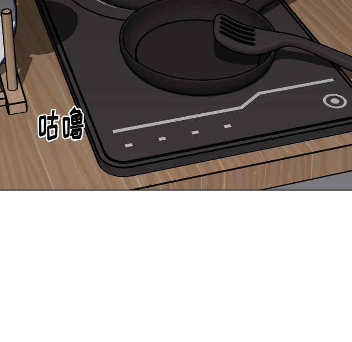 韩国漫画挚友/不单纯友情韩漫_挚友/不单纯友情-第26话在线免费阅读-韩国漫画-第225张图片