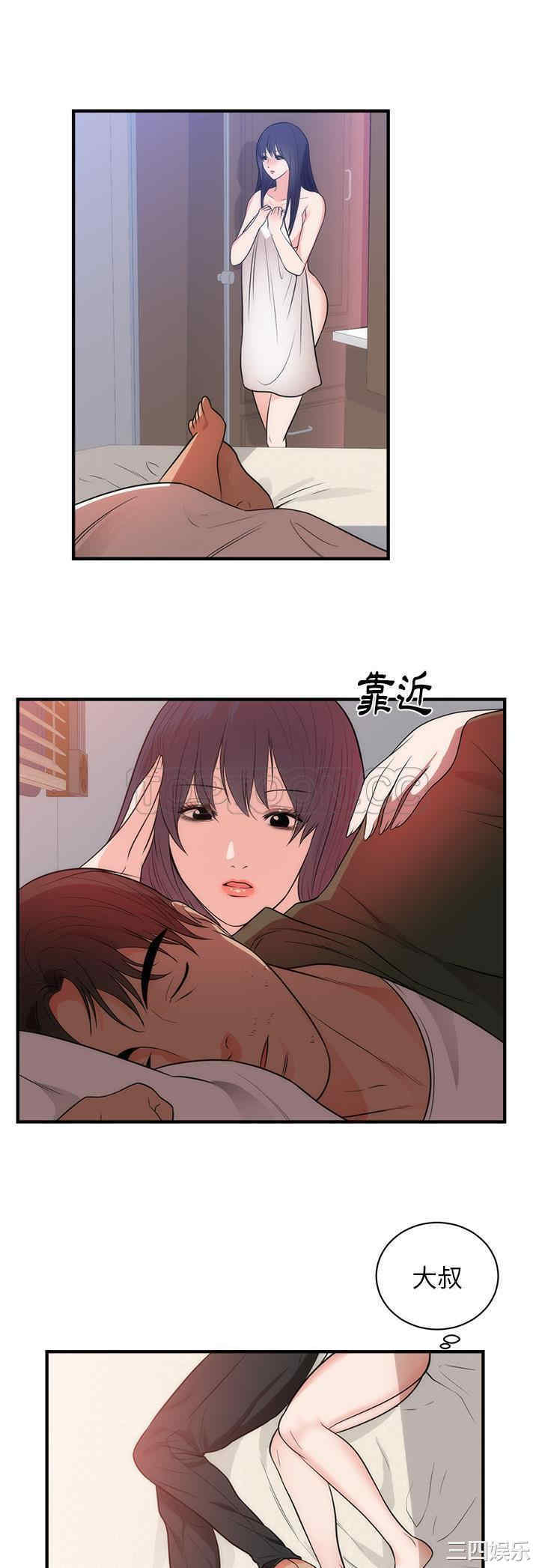 韩国漫画初恋的女儿韩漫_初恋的女儿-第38话在线免费阅读-韩国漫画-第18张图片