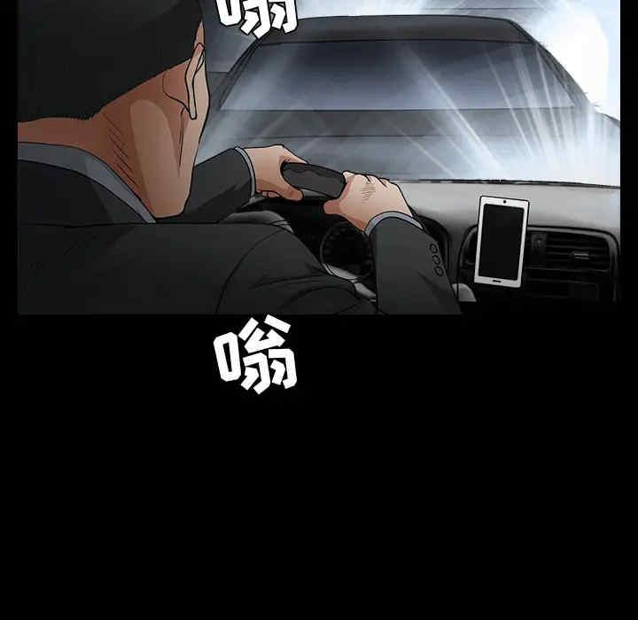 韩国漫画枷锁韩漫_枷锁-第60话在线免费阅读-韩国漫画-第165张图片